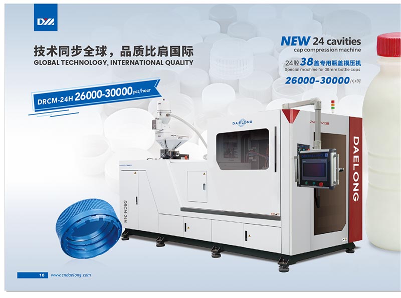 Mesin Khas untuk Penutup Botol 38mm
